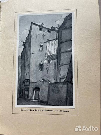 Книга. Старый Париж. Г.К.Лукомский.1912г