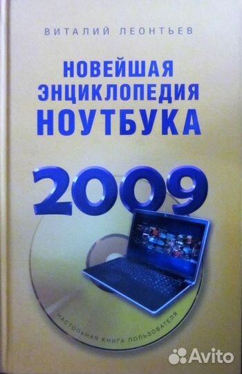 Книги серии пр и компьютеры