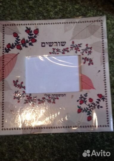 Фотоальбом 