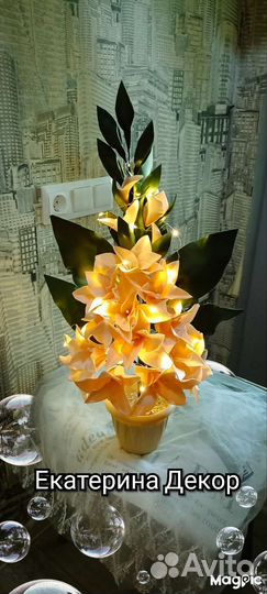 Светильник