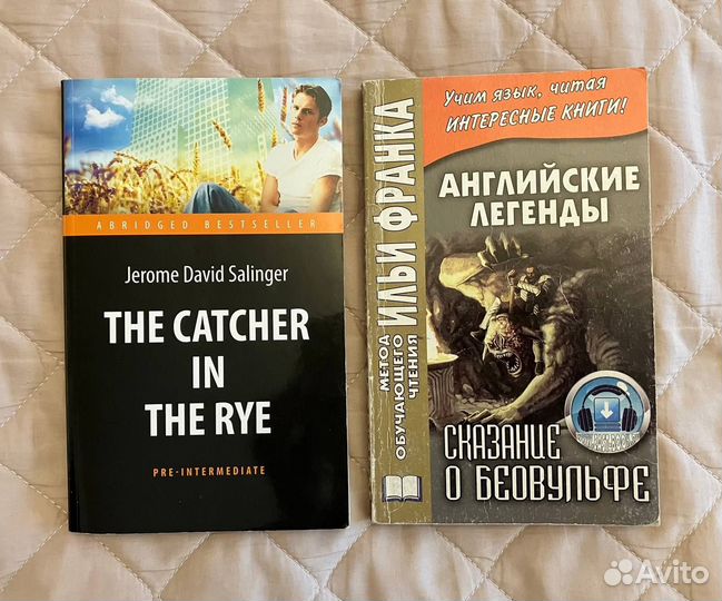 Книги на англ языке Catcher in the Rye Стивен Кинг