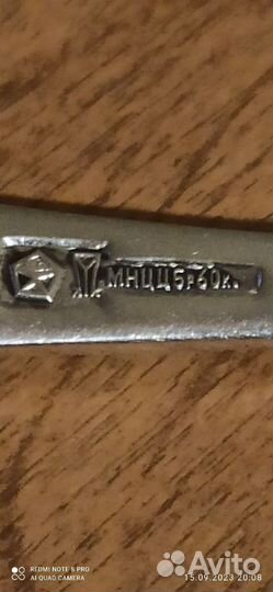 Столовая ложка мельхиор