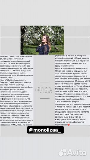 Подготовка к егэ/огэ/впр по обществознанию