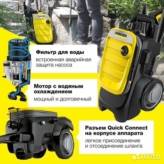 Karcher K7 Compact