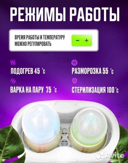 Стерилизатор для бутылочек kunder