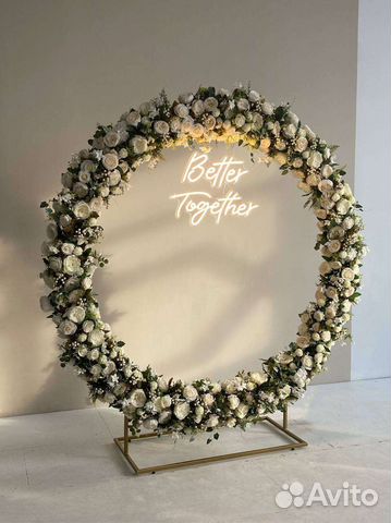 Свадебная арка (фотозона) в аренду