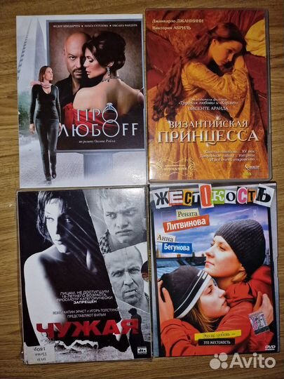 Диски DVD и CD