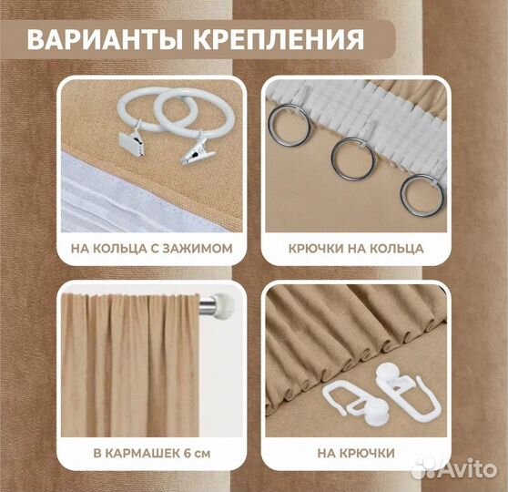 Шторы бежевые капучино канвас