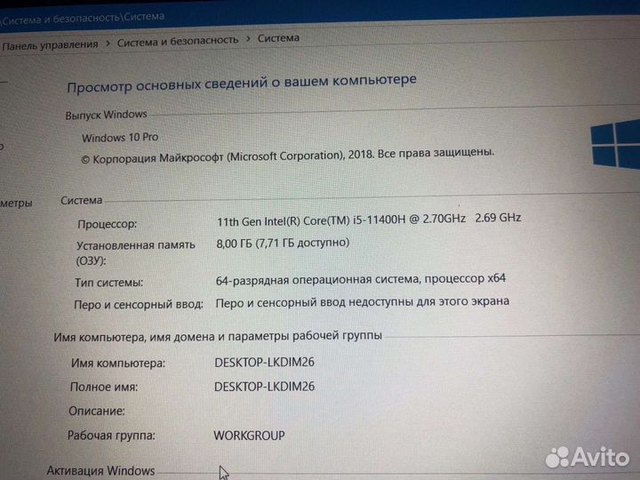 Игровой ноутбук msi gf 63