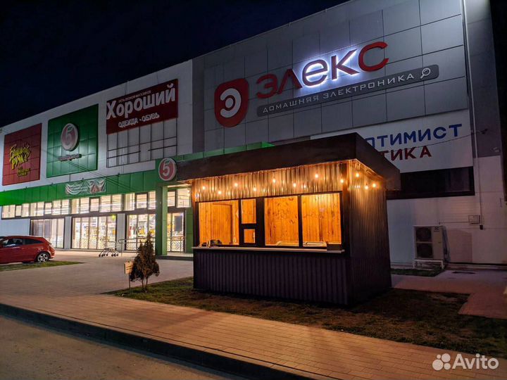 Торговый павильон