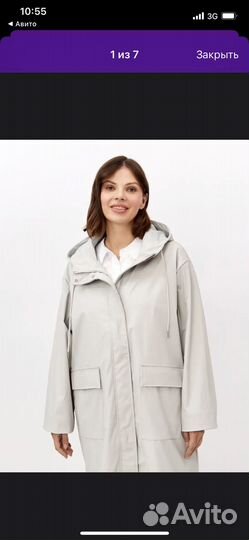 Плащ женский