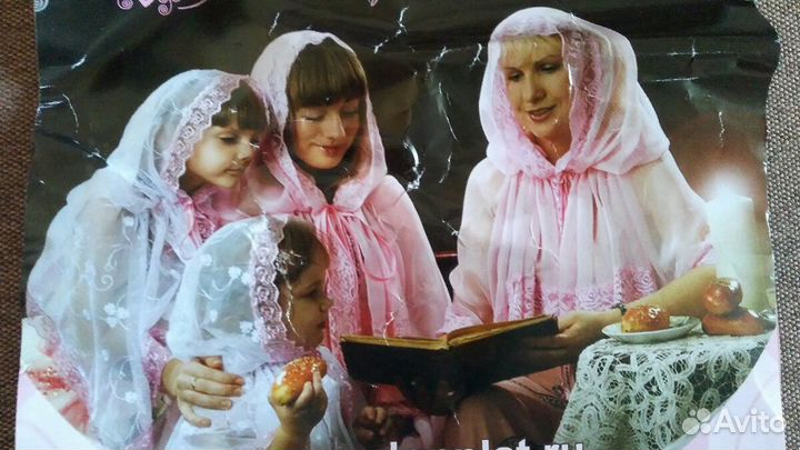 Платок для церкви