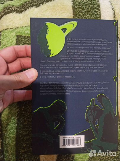 Виктор Пелевин Искусство лёгких касаний