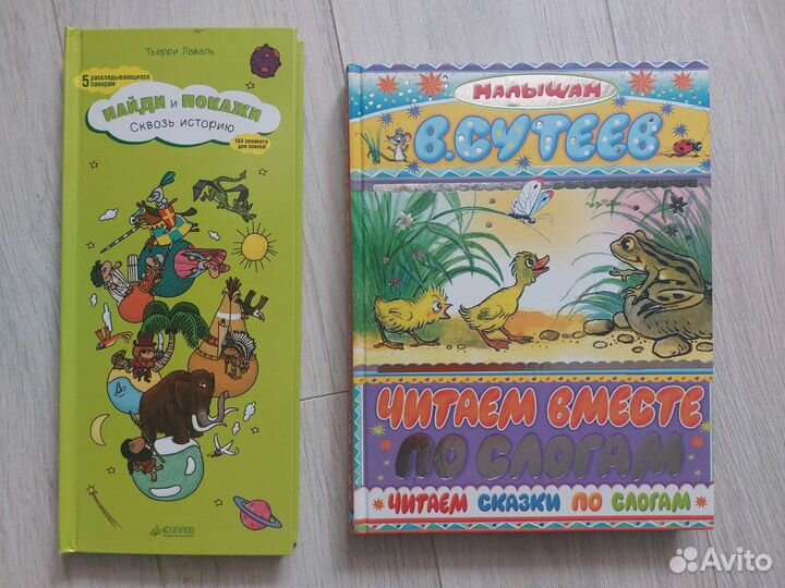 Детские книги