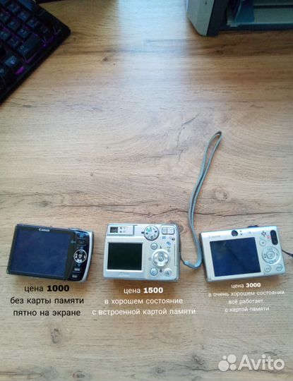 Фотоаппараты