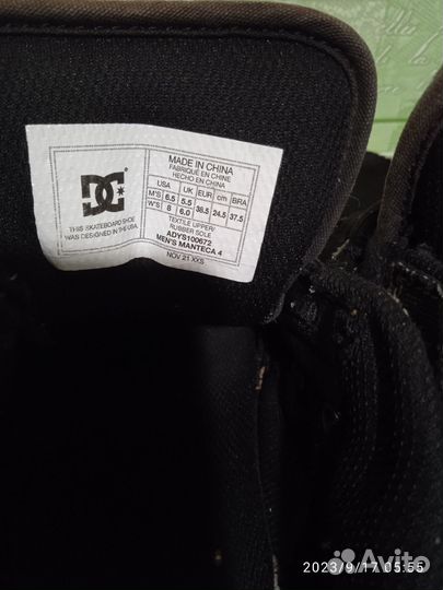 Кроссовки джинсовые