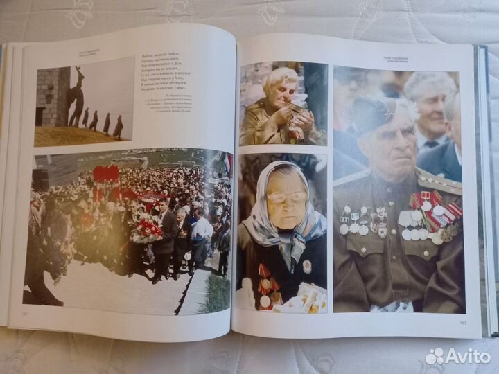 Донбасс с высоты свободного полета