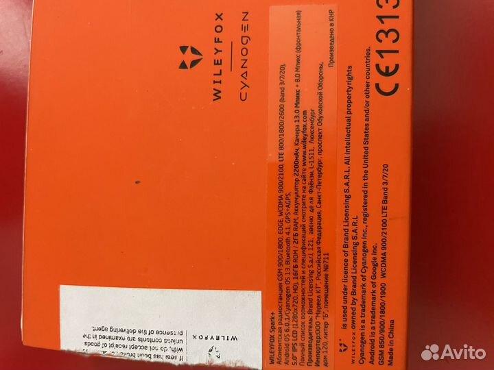 Телефон wileyfox