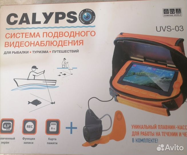 Зимняя рыбалка снасти