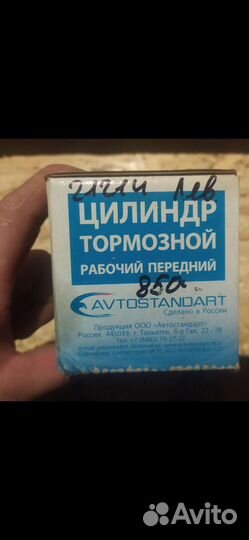 Запчасти на ниву
