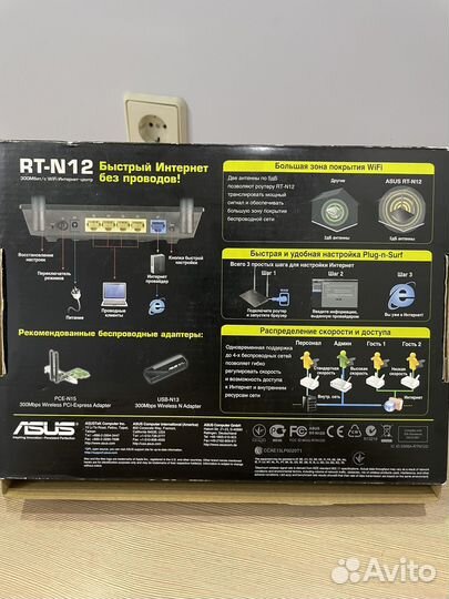 Wifi роутер Asus RT-N12