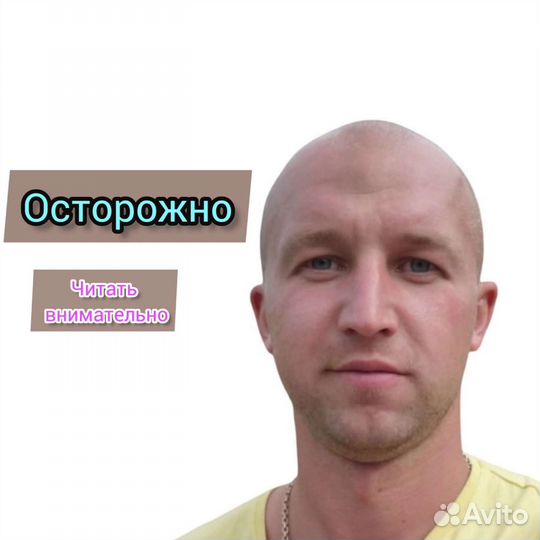 Ремонт квартиры/комнаты