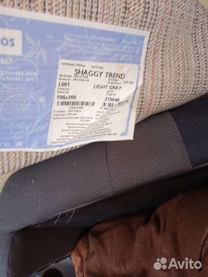 Ковры и паласы бу