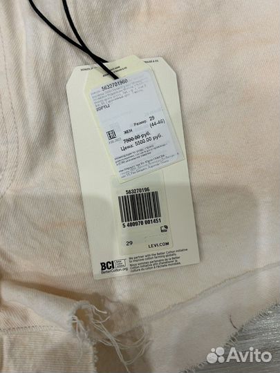 Шорты женские levis