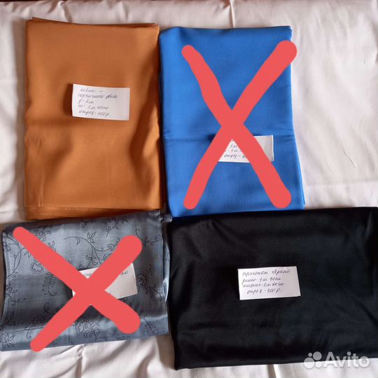 Ткань. Отрез тканей СССР