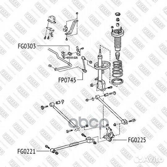 Тяга стабилизатора задняя левая/правая зад пр