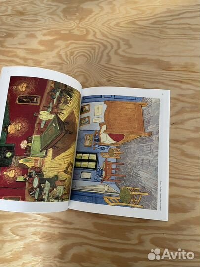 Ван Гог раскраска