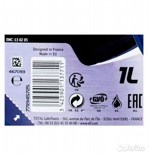 Масло трансмиссионное