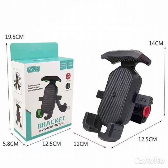 Вело / мото держатель для телефона