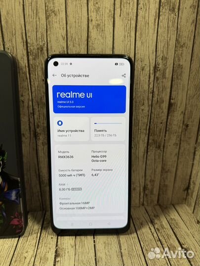 realme 11, 8/256 ГБ