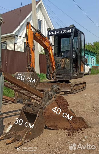 Копка услуги мини-экскаватора