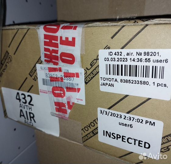 Стекло щитка приборов 8385233S80 toyota
