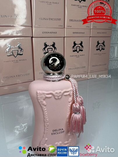 Parfums de marly delina exclusif 75 ml