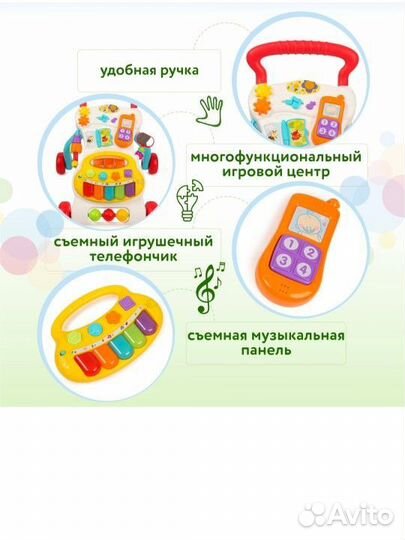 Ходунки каталка