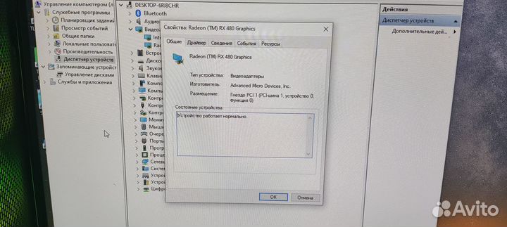 Видеокарта rx480 4gb