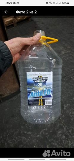 Пэт бутылки 3,8 4,2 4,5 5 литров