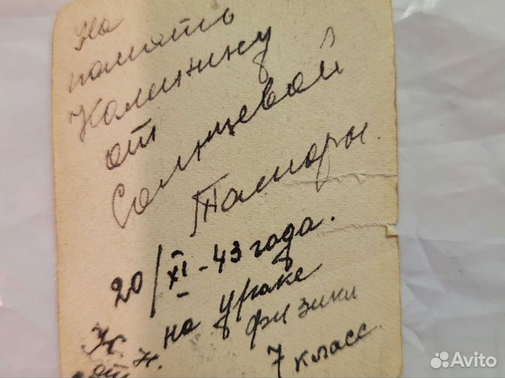 Мини-фотографии русских поэтов и писателей