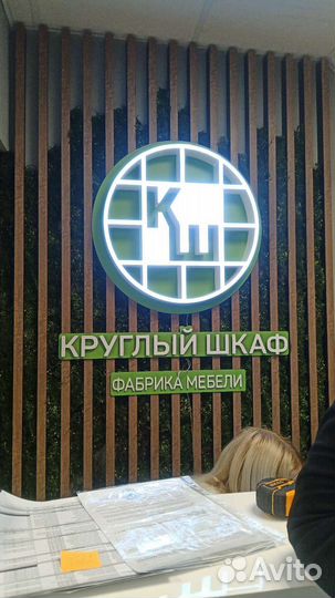 Вывески рекламные