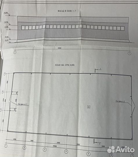 Продаю ангар 15х30 м