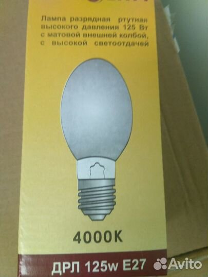 Продам лампы