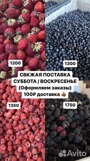 Киргизская клубника