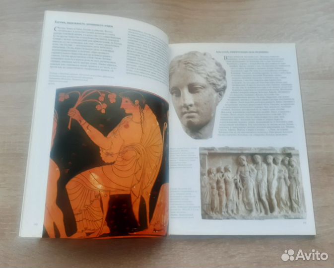 Книга искусство Греческая мифология