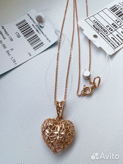 Золотая цепочка с подвеской 585