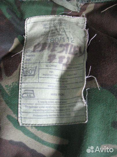 Куртка английская smock combat DPM