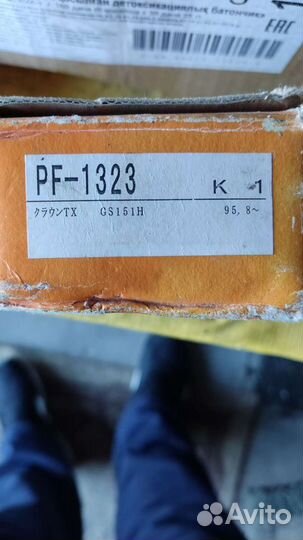 Тормозные колодки