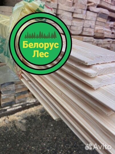 Евровагонка сосна 12.5х96х2700 в наличии